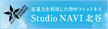 Studio NAVI kJ