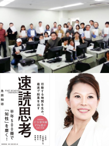 Exイントレ協会 Exイントレ協会