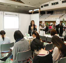 日本プロセラピスト協会 日本プロセラピスト協会
