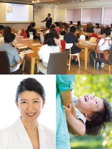 岡田 有里 岡田 有里